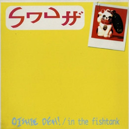 Oishie Deh! / In The Fishtank