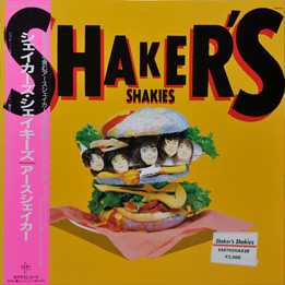 Shaker's Shakies